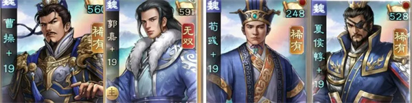 新三国志曹操传魏国神兽秘境11层攻略