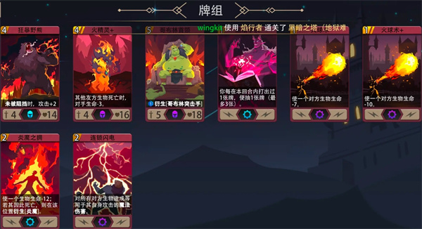 恶魔秘境焰行者500魂地狱黑塔攻略