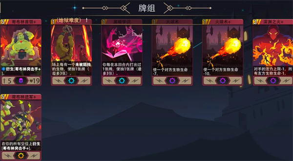 恶魔秘境烈焰之心500魂地狱黑塔攻略
