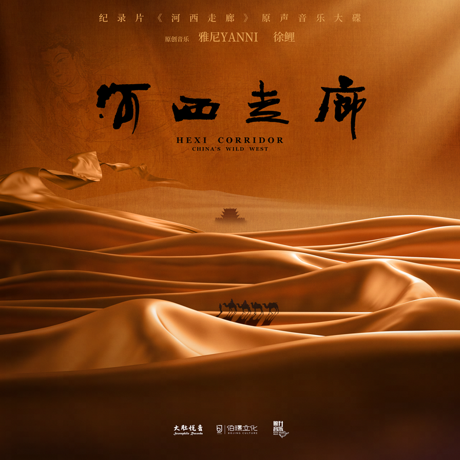 国家队炸鱼就是猛！逆水寒“最贵”版本开启