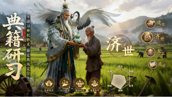 首创三国空战SLG，《三国群英传：策定九州》S3版本来袭