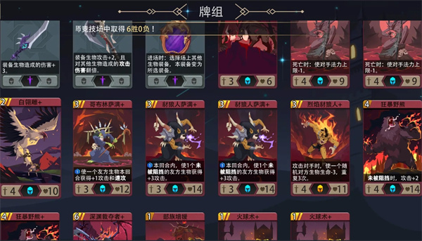 恶魔秘境26级荒漠之咬1200魂地狱黑塔攻略