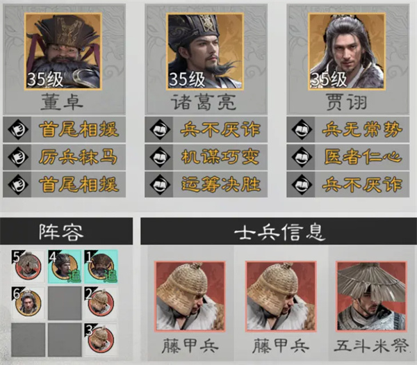 三国天下归心董卓培养攻略分享