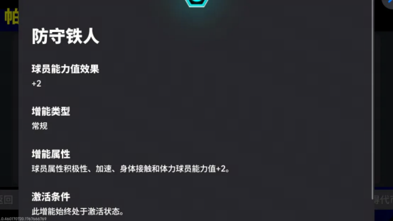 法国铁闸密不透风，黑塔擎天镇守中圈！
