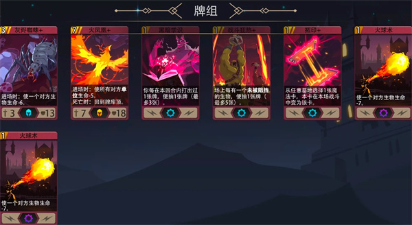 恶魔秘境机械哥布林500魂地狱黑塔攻略