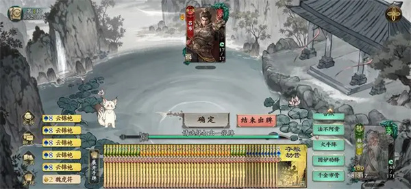 名将杀千里走单骑0阶韩非通关攻略