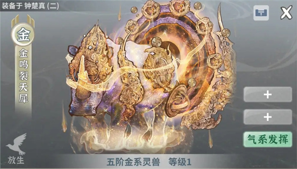 碧海苍云录制阶石和龙脉石的作用介绍