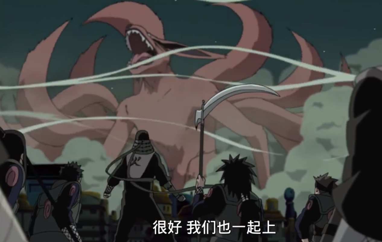 《火影忍者：忍者新世代》激战九尾玩法攻略