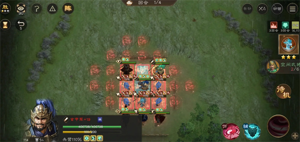 新三国志曹操传14期南华幻境10-2攻略