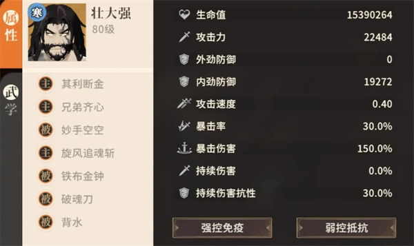 剑川贼寇山洞副本通关攻略