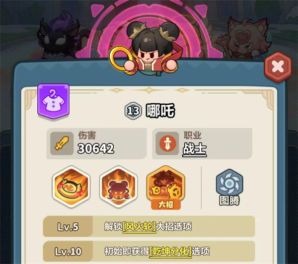 永远的蔚蓝星球111-115关通关攻略