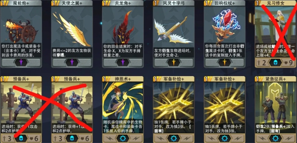 恶魔秘境不朽守护者低级地狱冒险