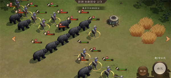 新三国志曹操传120级野兽毁田关卡攻略