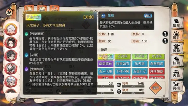 最强祖师魔苜蓿法宝炼化推理