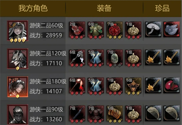 神探诡事录尸鳖王打法攻略分享