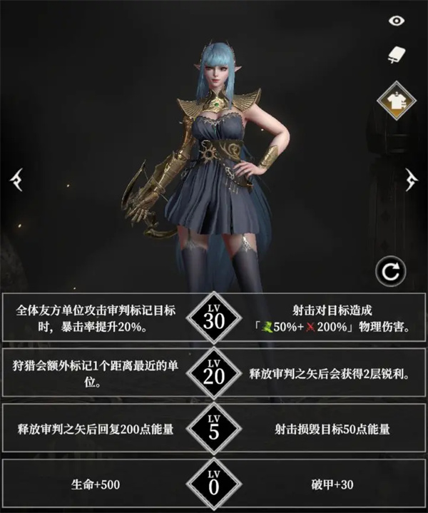 地下城堡4银色审判天赋套装推荐