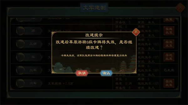 大周列国志飞廉祖灵卡牌使用指南