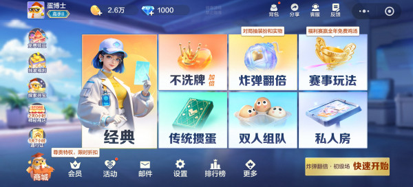 腾讯国际象棋和纸牌布局一年，今天发布了一个大动作