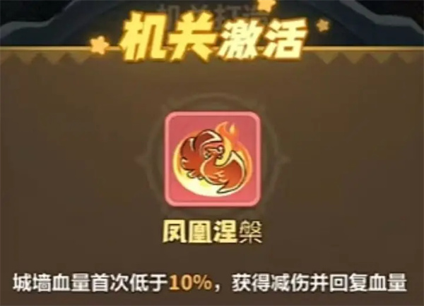 永恒的蓝色星球凤凰涅盘深入分析