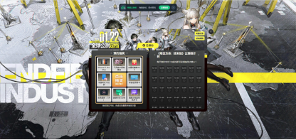终极前瞻性的《明日方舟：终末地》来袭！ 免下载网易云游戏享受高配体验！
