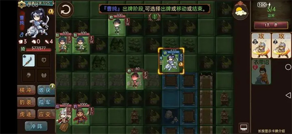 过关攒将支线低配特殊武将过关攻略