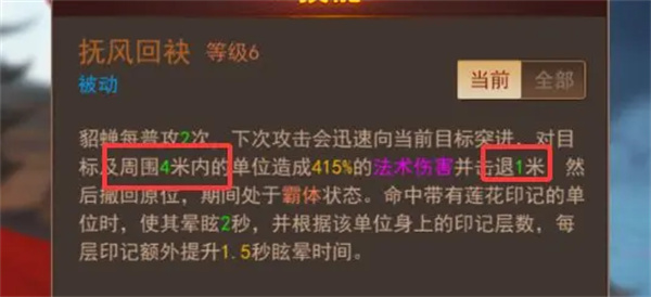 掌中三国攻击距离计算方法共享