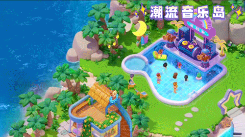 全网预约1月20日正式开始，“快乐消消时光”！