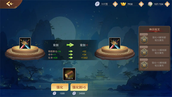 掌中三国神兵获取方法攻略分享