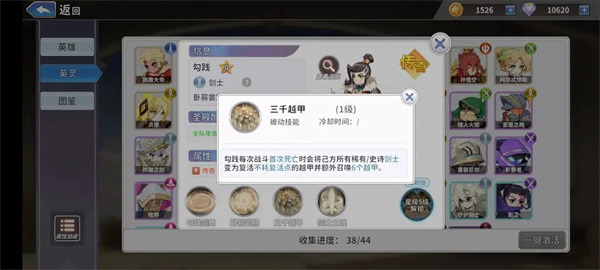 召唤与生存剑士玩法及配队攻略