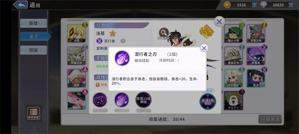 召唤与生存剑士玩法及配队攻略