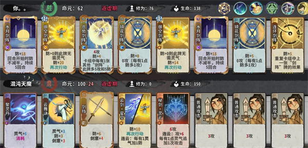 弈仙牌渊古秘境PVE龙瑶剑阵流攻略