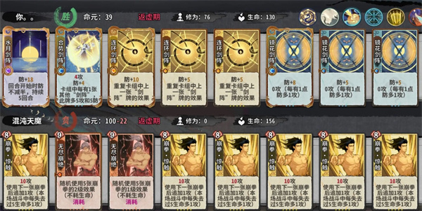 游戏仙牌古代秘境PVE龙瑶剑阵攻略