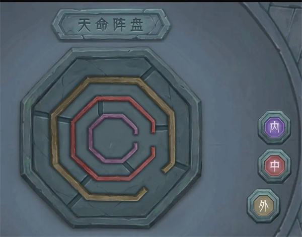 长生天机降世天命之间天机之间攻略