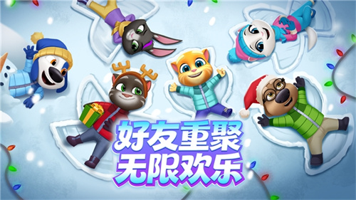 《汤姆猫总动员2》全平台公测火爆，首周有65多万玩家入驻！