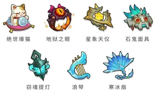 永恒的蓝色星球收藏和效果清单