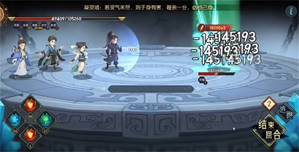 长生天机降世主线任务十通关