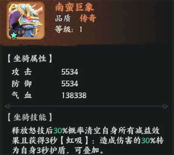 推荐百战群英南蛮王孟获玩法搭配