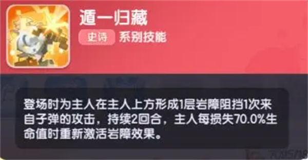 弹弹星S5赛季宠物打击策略