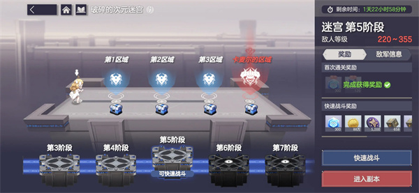 空灵诗篇161难5副本通关攻略分享