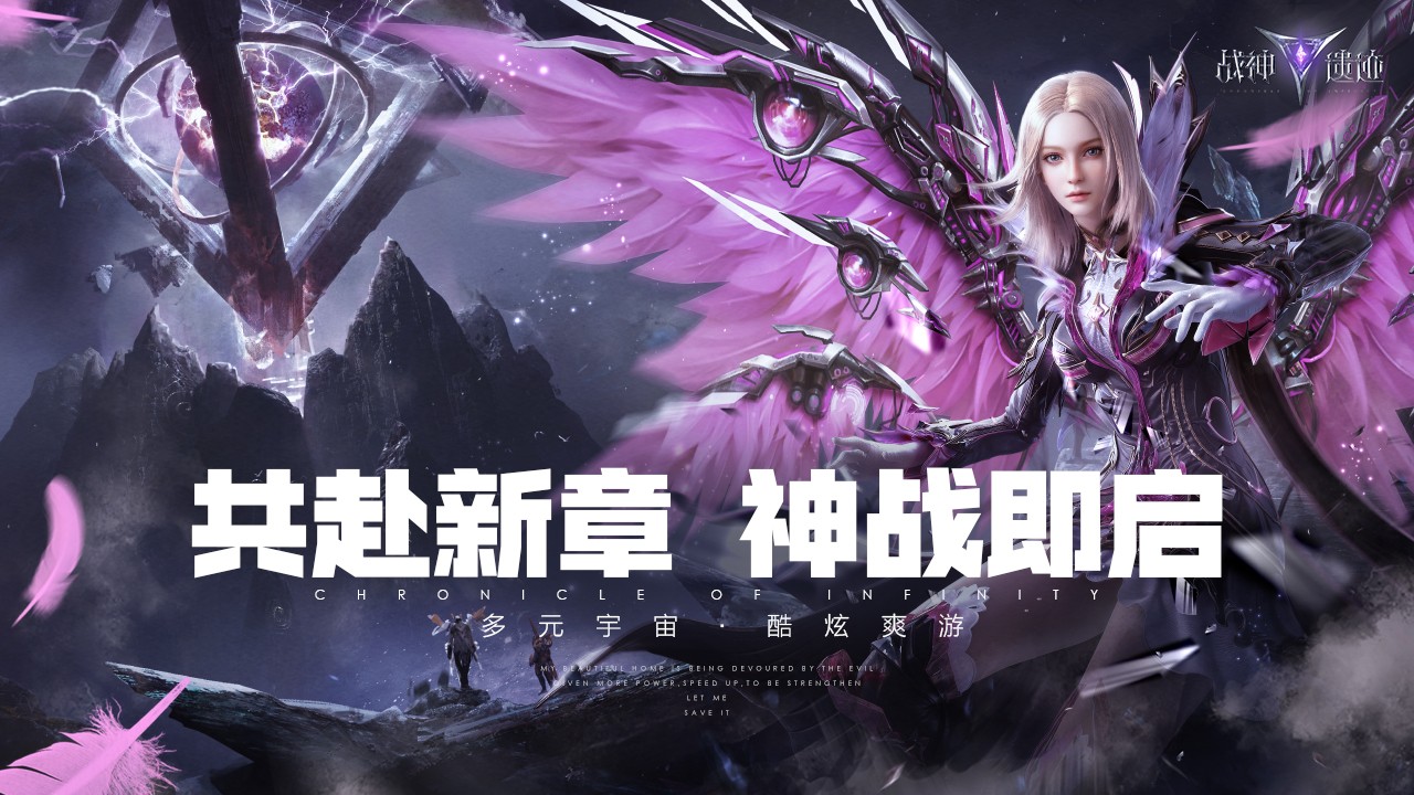 跨服激战,变身BOSS,逆天推图