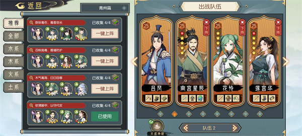 长生天机降世天机之间幽魂小怪打法
