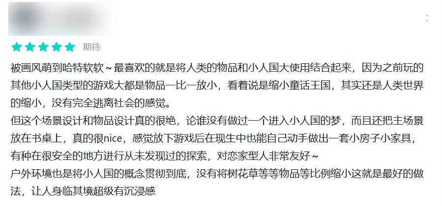 和粒粒一起玩游戏,一个人也不孤单 “小国”在世界上很受欢迎