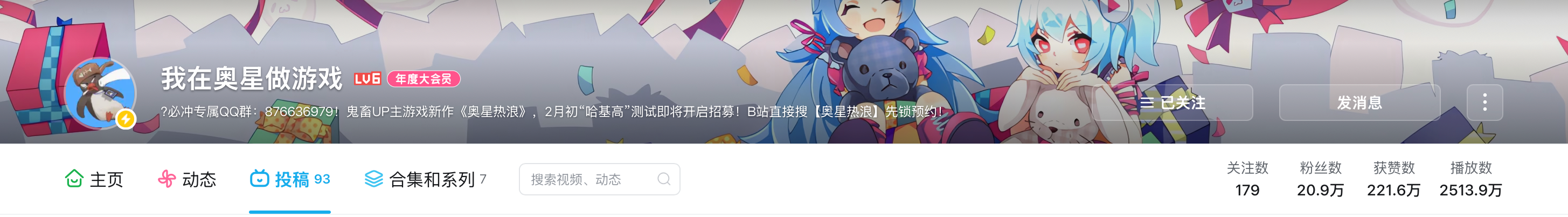 冰红茶,吊带裤,我叫你记住! 不知道你刷哔哩哔哩的时候有没有