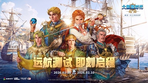 与经典人物相遇,共同谱写史诗新章