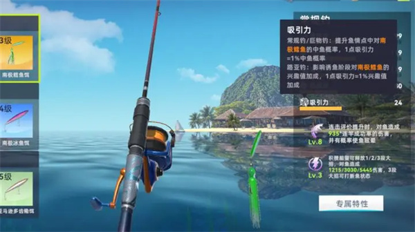 钓鱼巨物猎人游戏中钓具的选择和培训策略