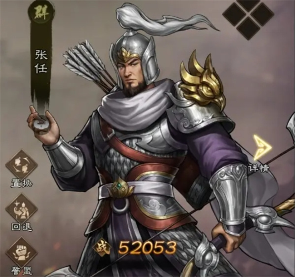 新三国志曹操传张任技能介绍说明