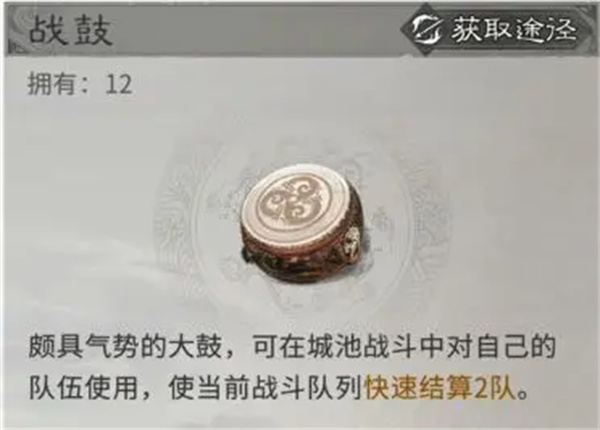 三国天下归心霜火争霸防守方案分享