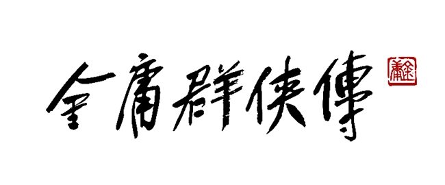 游戏开发并不代表游戏的最终质量