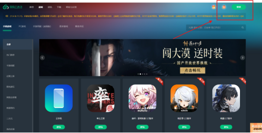 《无限暖暖》新版本「九色万相生」重磅上线！网易云游戏免下载跨端畅玩领福利！