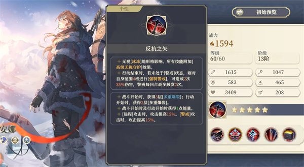 铃兰之剑为这个和平的世界安娜的雕刻塔罗牌推荐